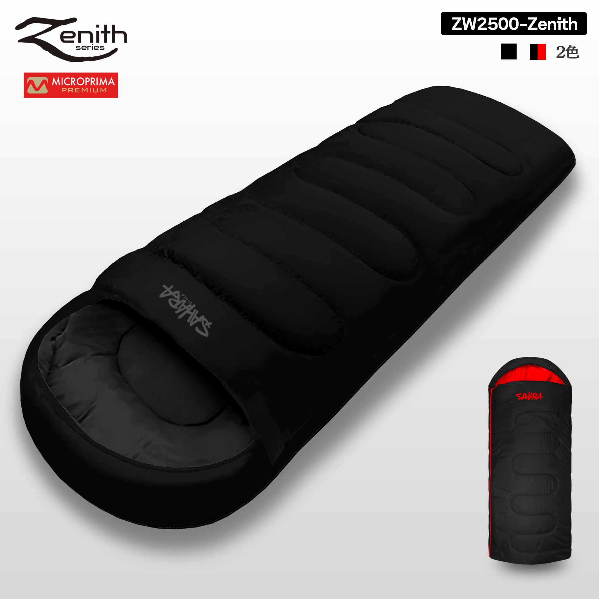 高級】FieldSAHARA ZG2500 GRAPHENE nano one 高級】FieldSAHARA