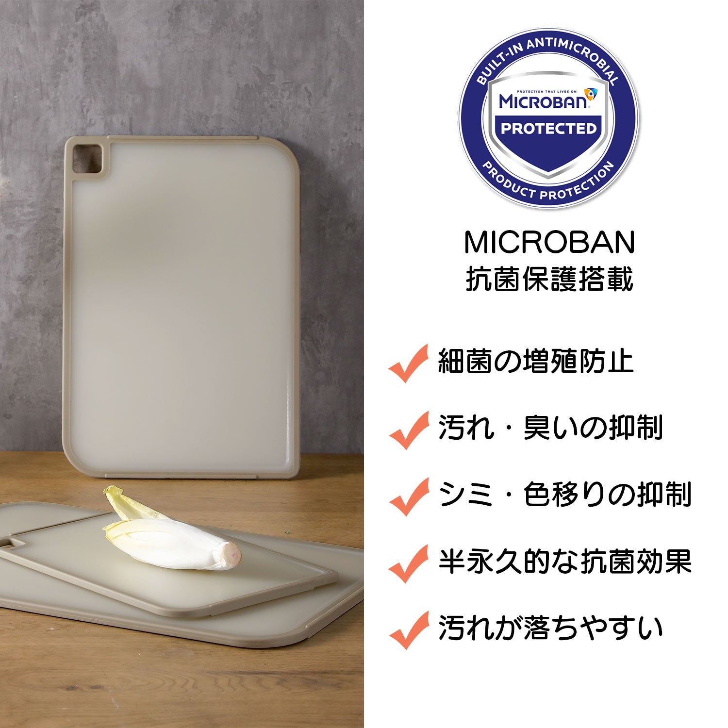 FIKA公式店】FIKA 抗菌 カッティングボード S M L MICROBAN マイクロ