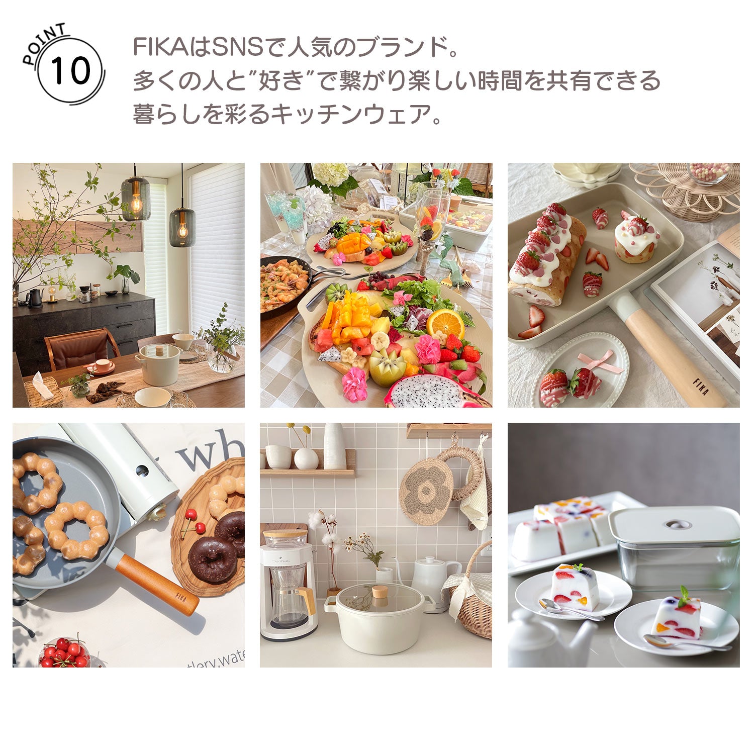 FIKA コンフォート7点セット テラコッタピンク 取っ手がとれる