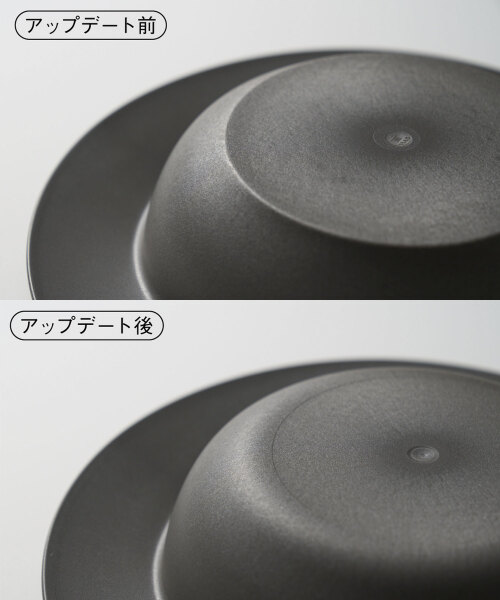 ARAS 深皿とカレースプーン+ななめ小鉢のペア ギフトバッグセット