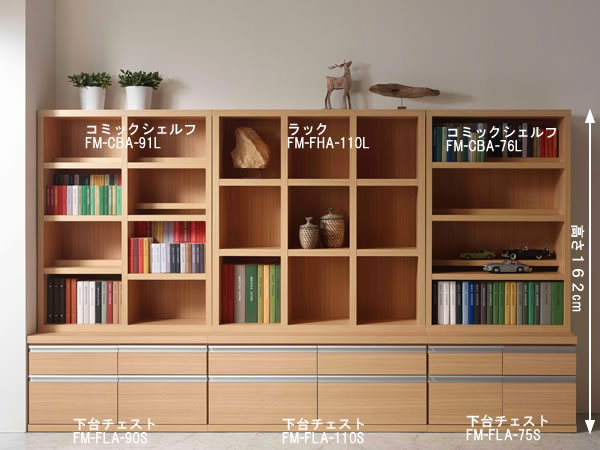 フナモコ新ラチス ローチェスト(レベッカオーク 幅89.9奥行44.8高さ