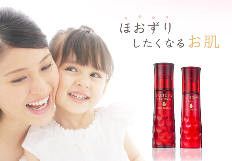 ヤクルトが作った化粧品 公式オンラインショップ｜東京ヤクルト販売