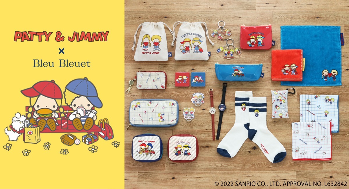 昭和レトロな雰囲気にキュンとする♪ 1974年発売サンリオ