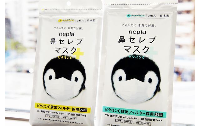鼻セレブシリーズから新作マスクが登場！こだわりの詰まった