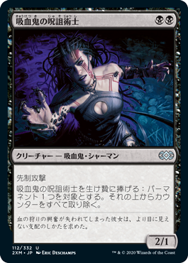 完全引退 サイドボード付き MTG レガシー ターボデプス デッキ デプス