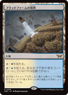 Foil】(320)□ボーダーレス□《司書、ワン・シー・トン/Wan Shi Tong