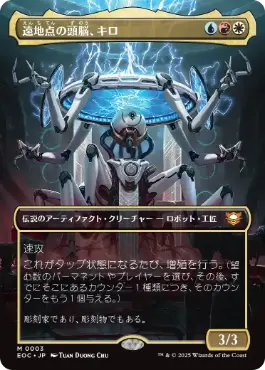 リバーパイアーの境界 英語 ボーダーレス 四枚セット リバーパイアーの