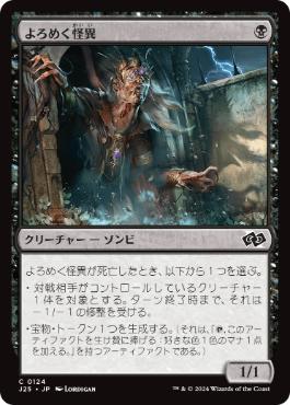 MTG 巣穴の魂商人コンボデッキ MTG 巣穴の魂商人コンボデッキ MTG 巣穴