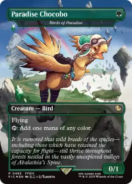 Takottoの商品検索 | 日本最大級 MTG通販サイト「晴れる屋」