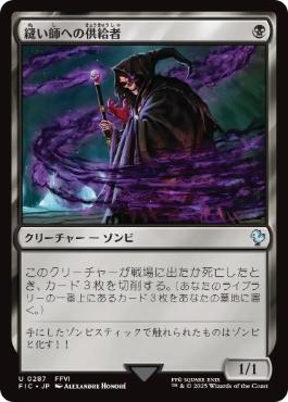 MTG 巣穴の魂商人コンボデッキ MTG 巣穴の魂商人コンボデッキ 3a1c80f9