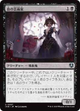 友達無くす系 | 恐怖の神、ターグリッド | 統率者 | デッキ構築機能