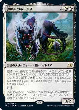 Foil】(029)《ウルザの物語/Urza's Saga》(ストアチャンピオンシップ