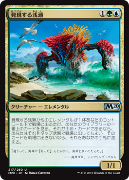 Foil】(317)□ショーケース□《呪詛の壊し屋/Hexing Squelcher》[ECL