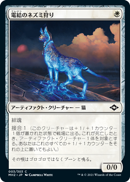 世界の咆哮、アラーボ 統率者デッキ EDH《世界の咆哮、アラーボ