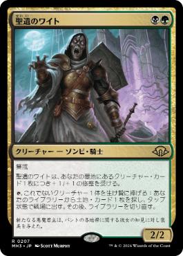 ヴォルラスの要塞/Volrath's Stronghold》[STH] 土地R | 日本最大級