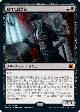 MTG カジュアルオールドスクール 黒単 オールドスクールデッキ紹介その
