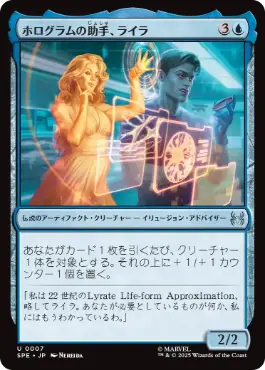 アガサの魂の大釜 プロモスタンプ アガサの魂の大釜/Agatha's Soul