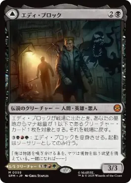 050)《巨体の墓裂き/Colossal Grave-Reaver》[TDC] 金R | 日本最大級