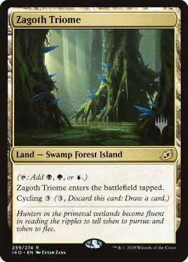 mtg ケトリアのトライオーム ロシア語 拡張foil MTG ケトリアのトライ