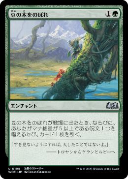 買取：(072)《量子の謎かけ屋/Quantum Riddler》[EOE] 青R | 日本最大
