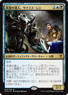 買取：【サージ・Foil】(791)□拡張アート□《一つの指輪/The One Ring