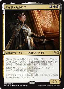MTG ギックスのかぎ爪 旧枠 foil Foil】□旧枠□《ギックスのかぎ爪