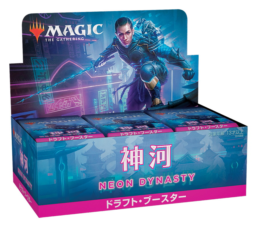 MTG 神河 輝ける世界 日本語版 セットブースターパック 30個 未開封