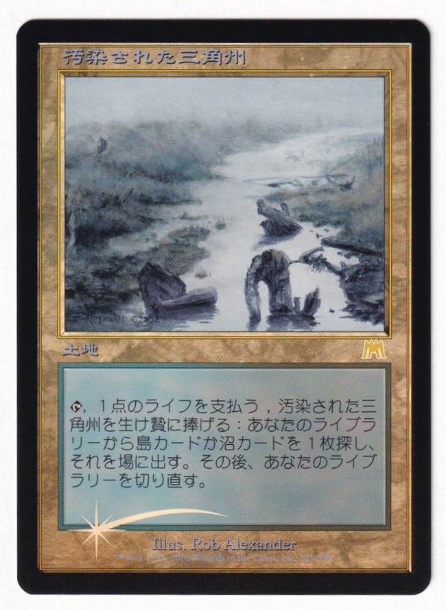 汚染された三角州 ボーダーレス 4枚 英 英)汚染された三角州