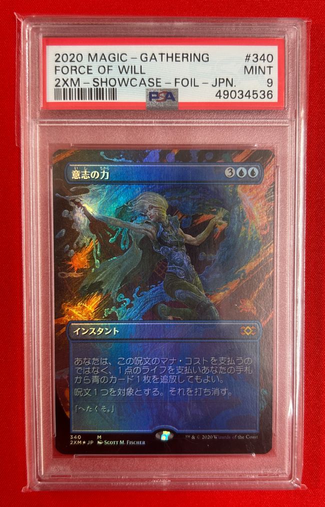 Foil】(340)□ボーダーレス□《意志の力/Force of Will》[2XM-BF] 青R