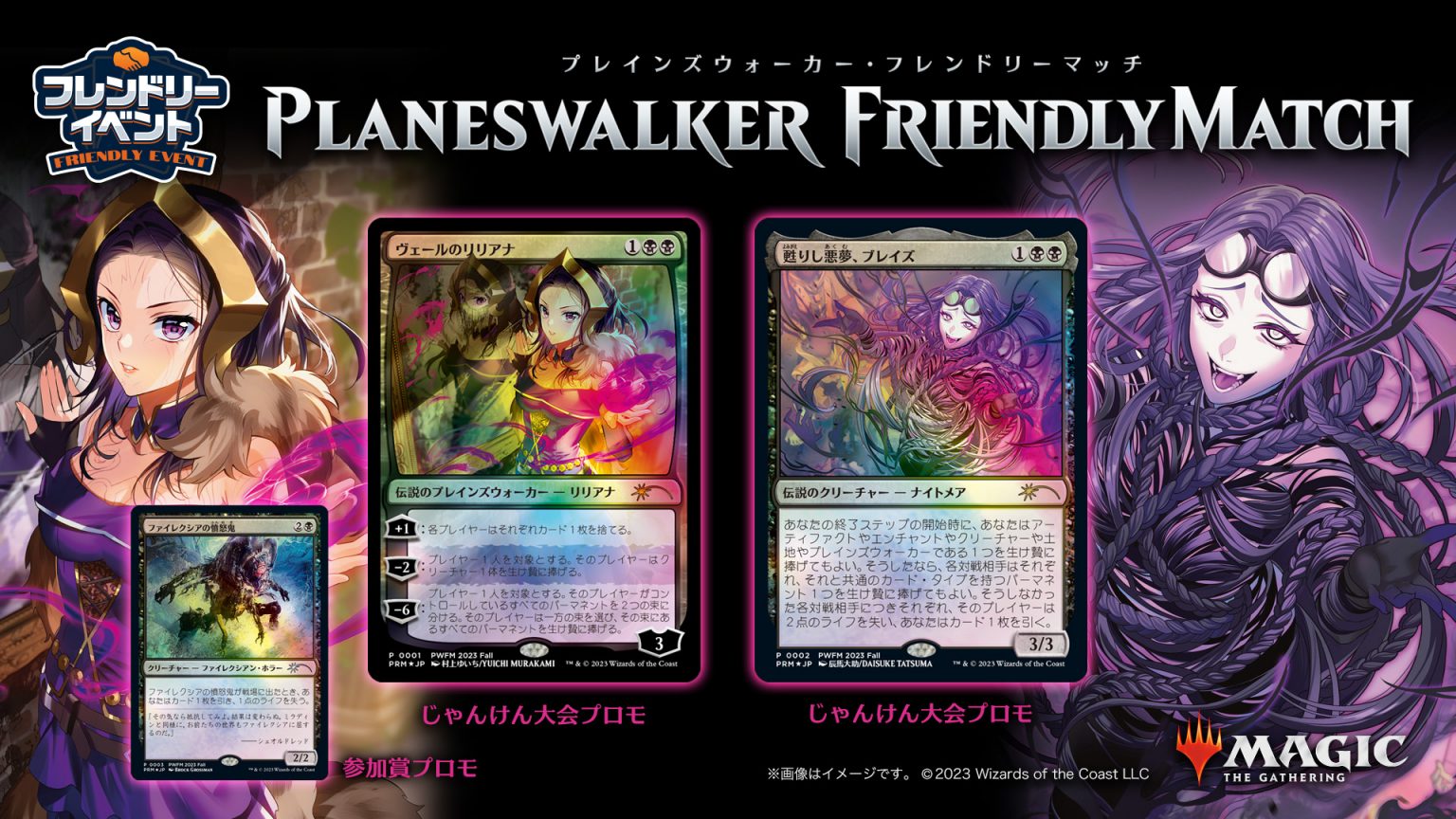 MTG ヴェールのリリアナ 拡張アート Foil PSA10 MTG ヴェールの