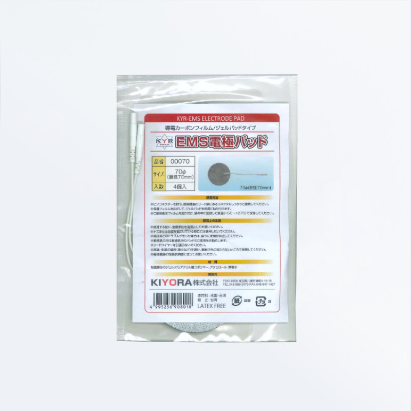 粘着パッド 丸型 EMS用 電極 卸売り・仕入れ通販 | 柔整問屋｜鍼灸・柔