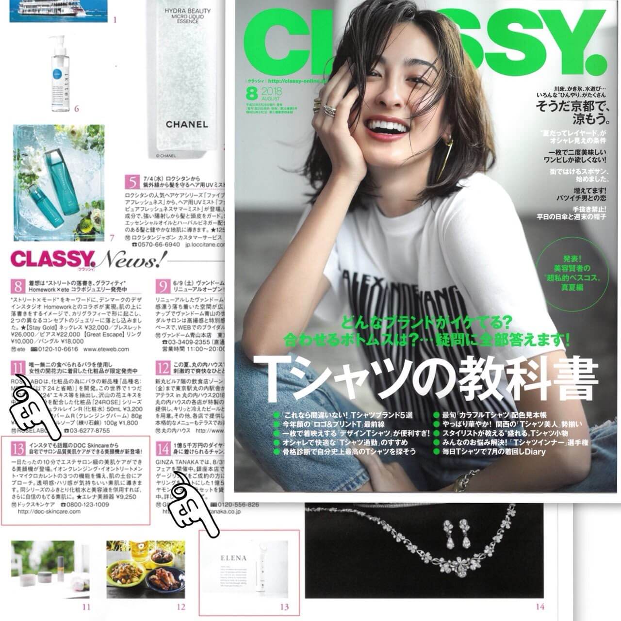 DOC SKINCARE-ドックスキンケア-】基本ライン ※初期導入セットB【2023