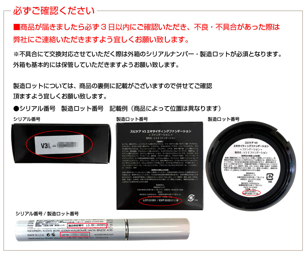 SPICARE-スピケア-】V3 プロテクションサンスクリーン | 業務用美容