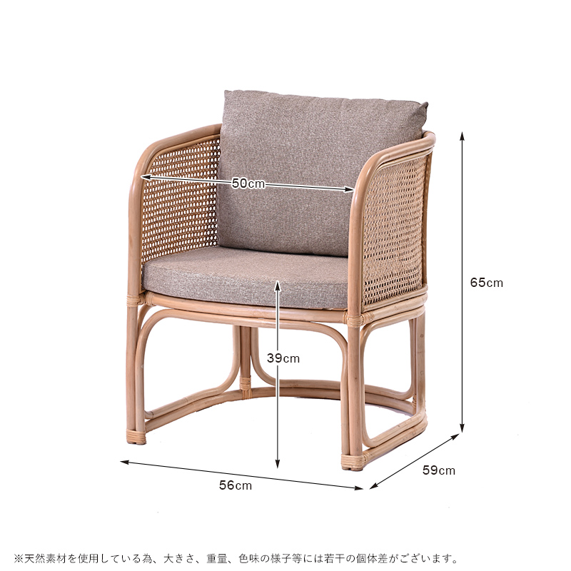 C230NXZ ラタン パーソナルチェア | 【SR-net】Sunflower Rattanの卸