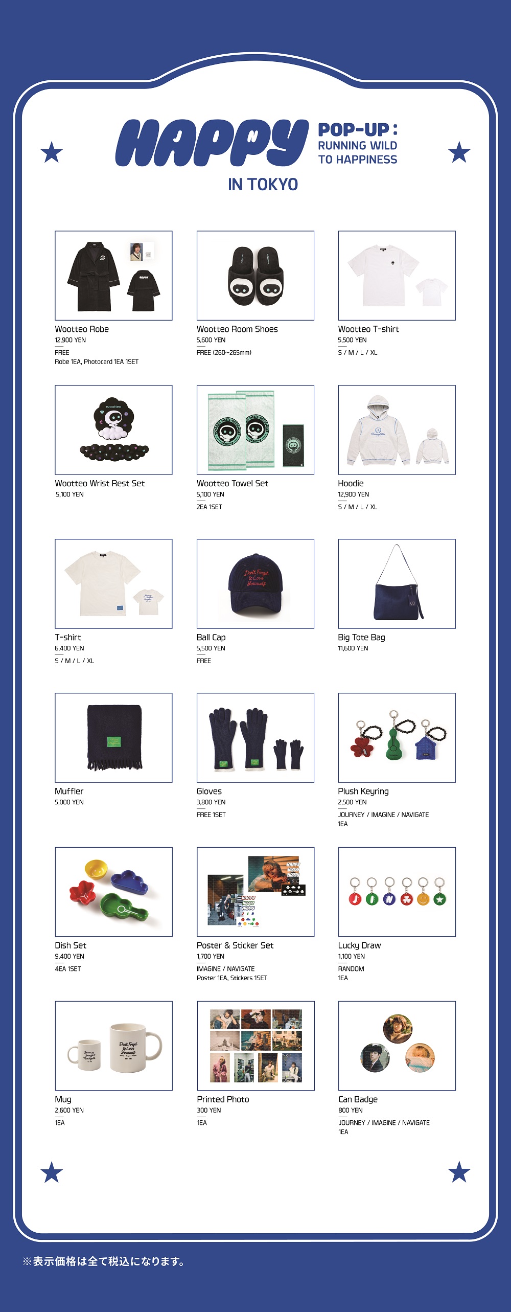 BTS JAPAN OFFICIAL MOBILE