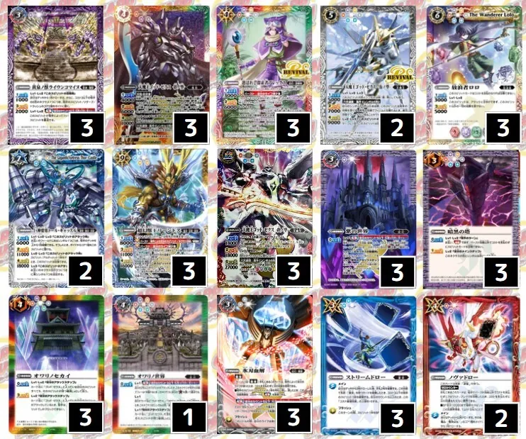 バトルスピリッツ ゼクスデッキ バトルスピリッツ ゼクスデッキ バトル