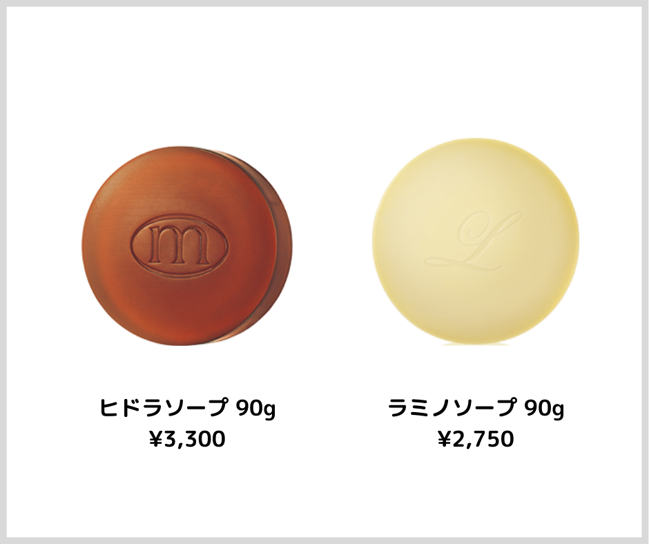 石鹸を長持ちさせる3つのポイント - モイスティーヌ 平成大通りサロン