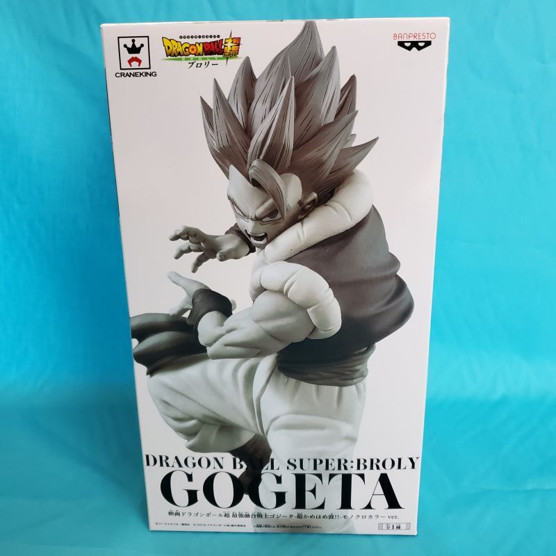ドラゴンボール 世界 100体 限定 ゴジータ モノクロ 5番 当選