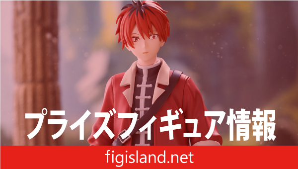葬送のフリーレン Desktop×Decorate Collections “シュタルク