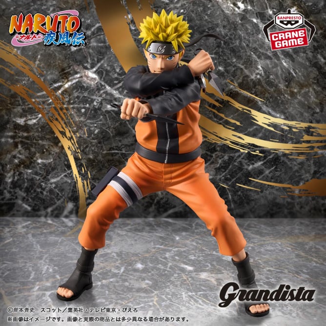 NARUTO-ナルト- 疾風伝 Grandista-UZUMAKI NARUTO-｜プライズ