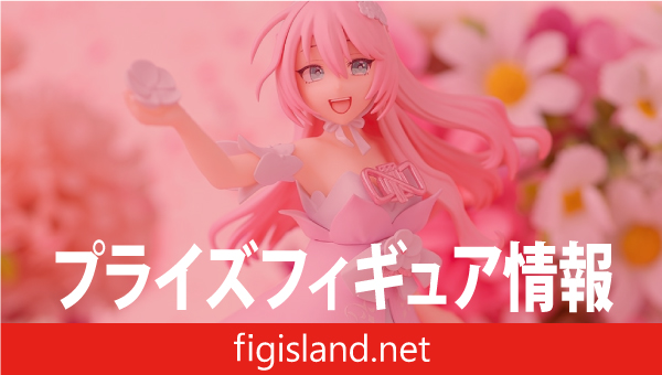 初音ミクシリーズ Luminasta “巡音ルカ”｜プライズフィギュア情報