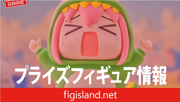 アニメ「ぼっち・ざ・ろっく！」 鎮座獣 承認欲求モンスター｜プライズ