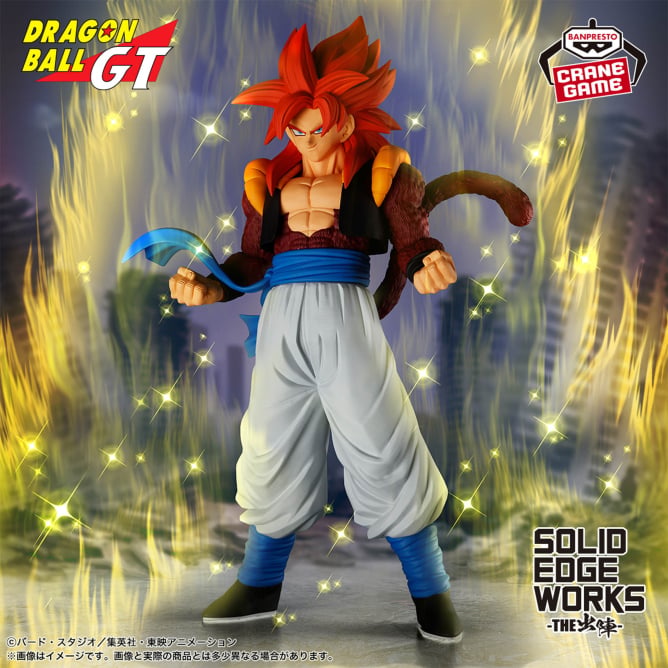 ゴジータ:GT 超サイヤ人4 Amazon.co.jp: ドラゴンボール フィギュア