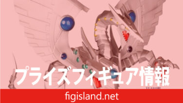 アニメ「遊☆戯☆王」シリーズ Monsters LEGION サイバー・エンド