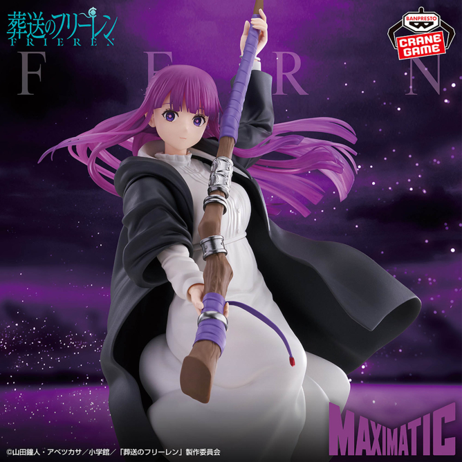葬送のフリーレン MAXIMATIC FERN｜プライズフィギュア情報