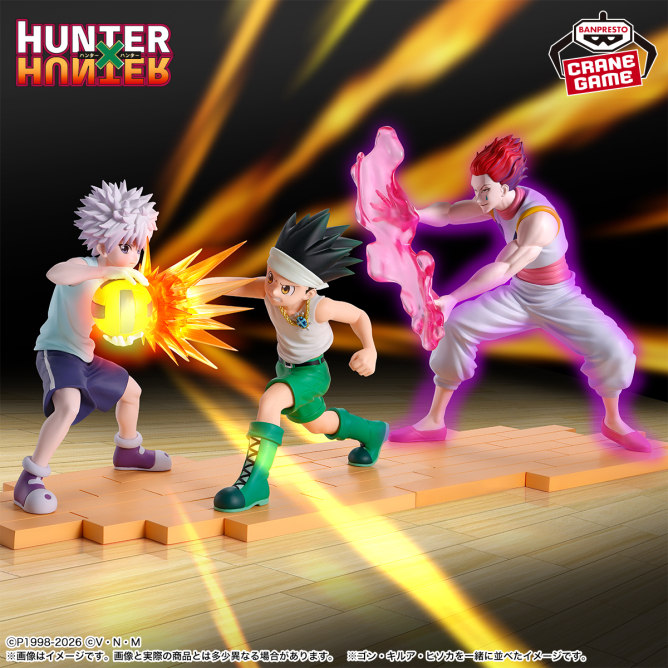 HUNTER×HUNTER フィギュア-ゴン-G.I.編｜プライズフィギュア情報