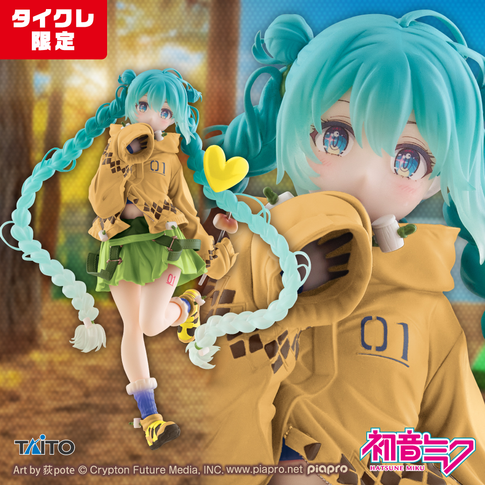 初音ミク Fashion フィギュア Outdoor（タイクレ限定）｜プライズ