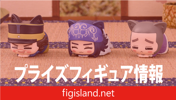 TVアニメ「ゴールデンカムイ」おひるねこ ミニフィギュアVol.1.5