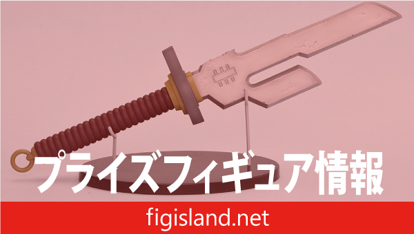 呪術廻戦 懐玉・玉折 プラチナムザッカ天逆鉾｜プライズフィギュア情報