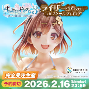 RIDDLE JOKER】アリスグリント「在原七海」1/3.5フィギュア【Amazon